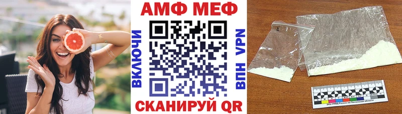 Amphetamine VHQ Лангепас