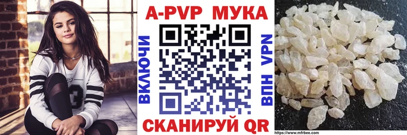 omg ONION  Лангепас  А ПВП СК 