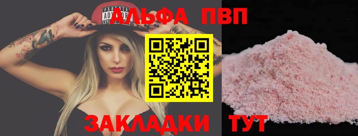 А ПВП крисы CK Лангепас