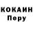 Кодеин Purple Drank Zhannat Imanzhan