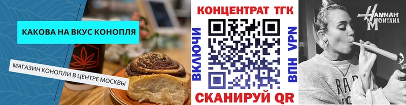Cannafood марихуана  Лангепас 