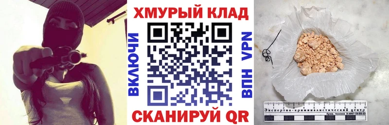 купить наркоту Лангепас ГЕРОИН VHQ