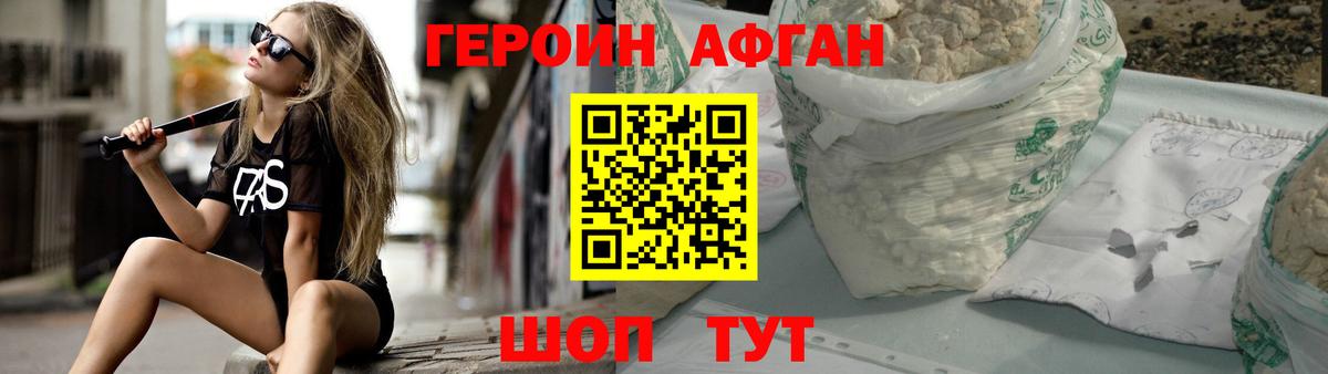 Бутират Лангепас