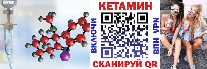 kraken ТОР  Лангепас  КЕТАМИН ketamine 