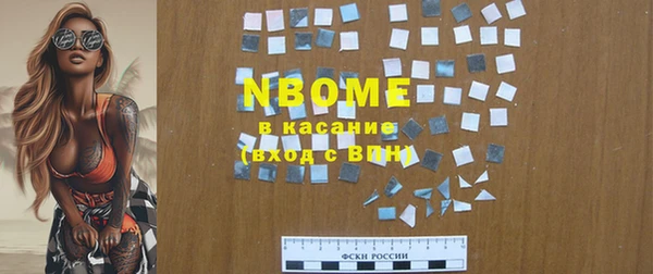 кокаин перу Иннополис