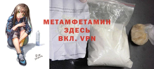 гидропоника Инсар