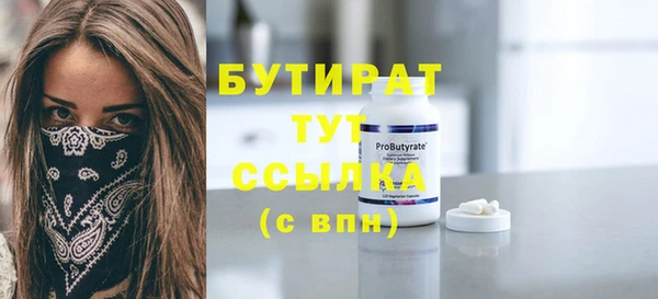 экстази Зерноград