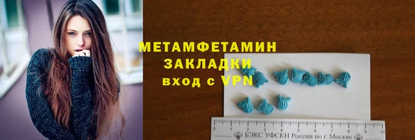 кокаин перу Иннополис