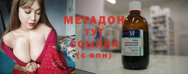 мяу мяу кристалл Зеленокумск