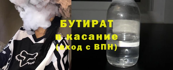 экстази Зерноград