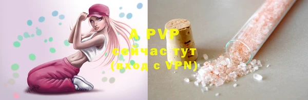 а пвп мука Инта