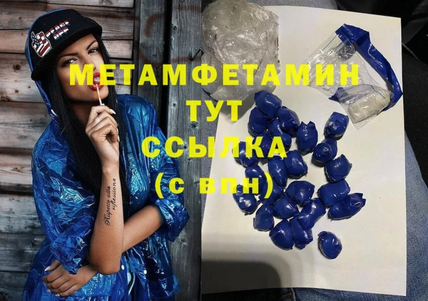 кокаин перу Иннополис