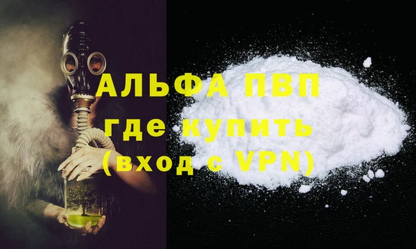 а пвп мука Инта