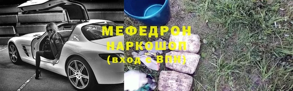 гидропоника Инсар