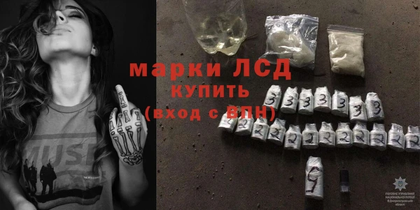 кокаин перу Иннополис
