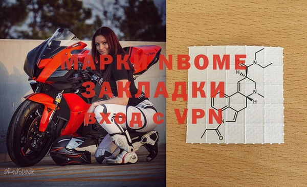 экстази Зерноград