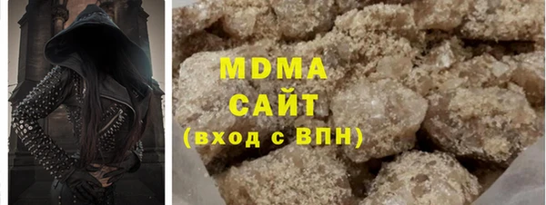 мяу мяу кристалл Зеленокумск