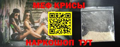MESCALINE Канаш