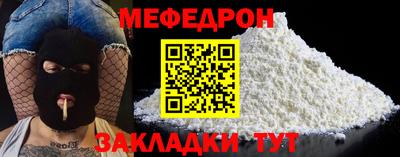 MESCALINE Канаш