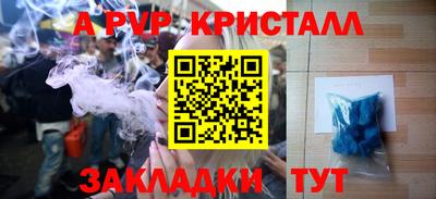 MESCALINE Канаш
