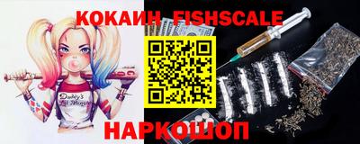 MESCALINE Канаш