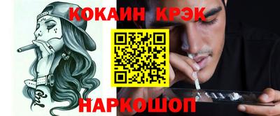 MESCALINE Канаш