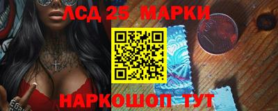 MESCALINE Канаш