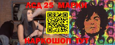 MESCALINE Канаш