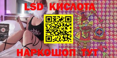 бутират Северобайкальск