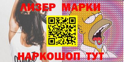 MESCALINE Канаш