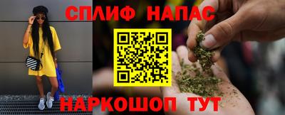 MESCALINE Канаш