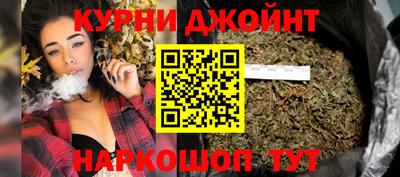 MESCALINE Канаш