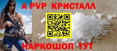 спиды Кандалакша