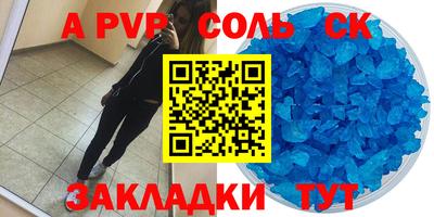 дживик Камышлов