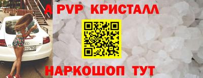 соль ск Севастополь