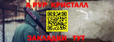 спиды Кандалакша