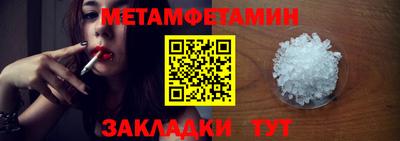 дживик Камышлов