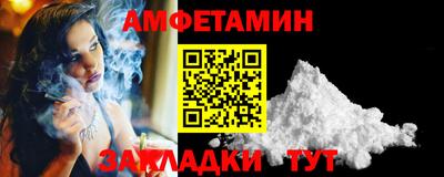 спиды Кандалакша