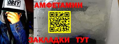 спиды Кандалакша