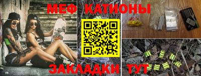 MESCALINE Канаш