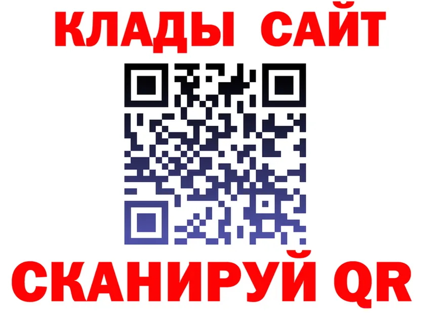 МЕФ 4 MMC ссылки площадка мега Лангепас