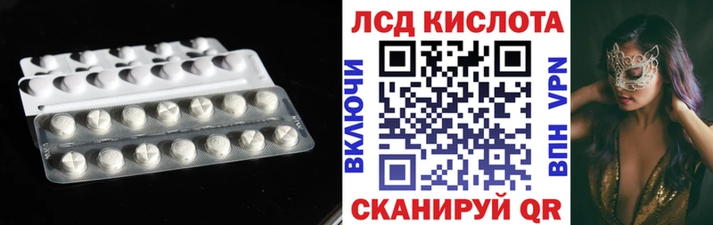 ссылка на мегу ССЫЛКА  Лангепас  LSD-25 экстази кислота 