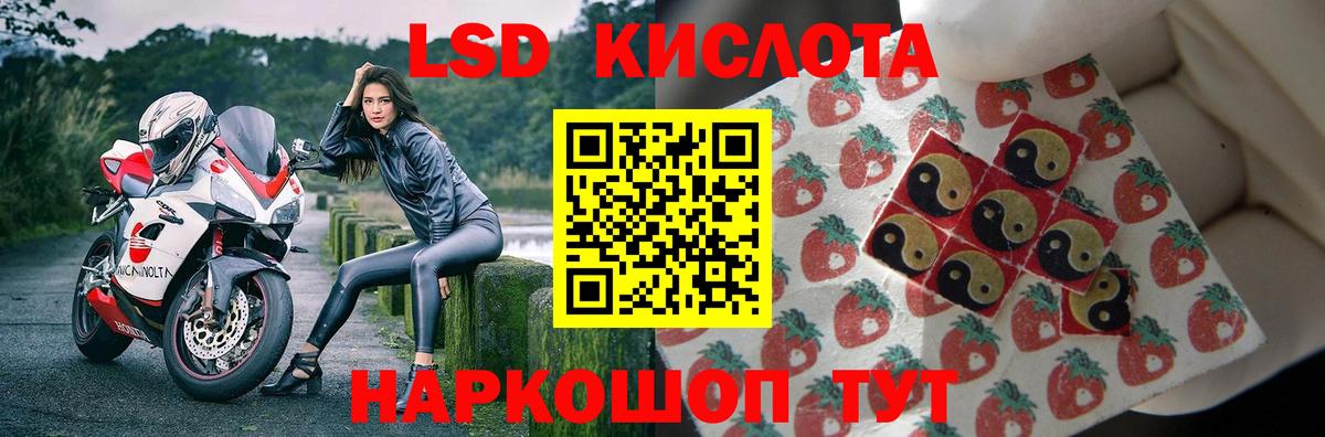 omg рабочий сайт  ЛСД экстази ecstasy  Лангепас  Вход с VPN  LSD-25 экстази ecstasy 