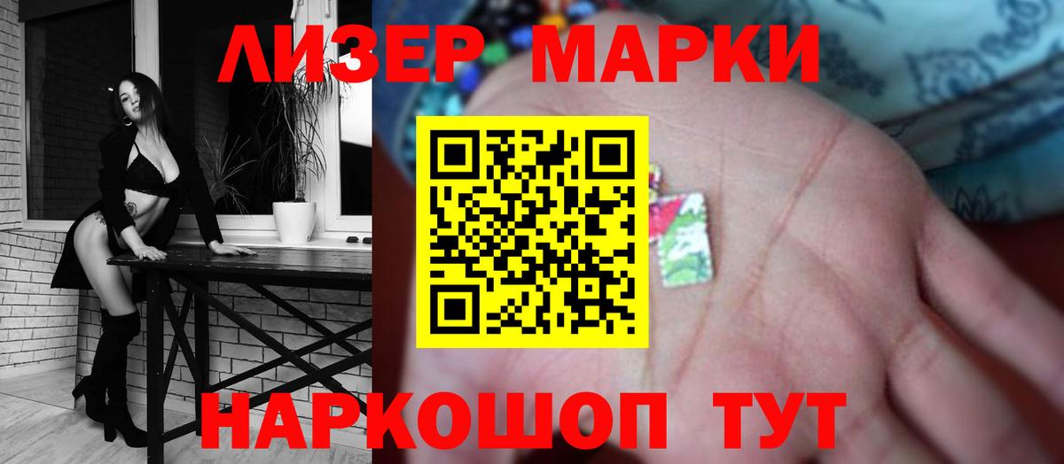 LSD-25 экстази кислота Лангепас