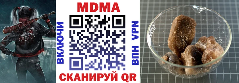 MDMA VHQ  Лангепас 