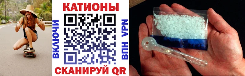 МЕФ мука  Лангепас 