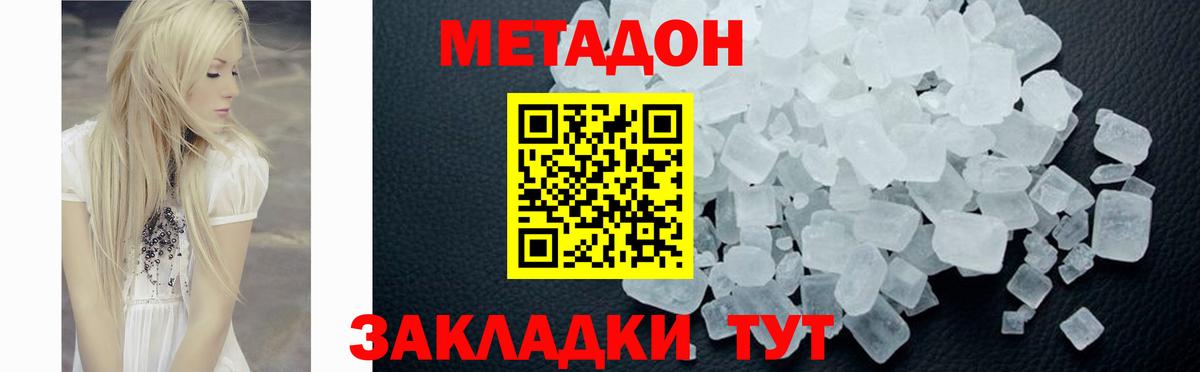 МАРИХУАНА  Гарик  Кокаин  Вход с VPN  Alpha-PVP  Лангепас  Меф  Меф 