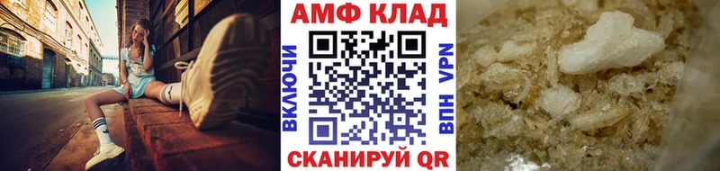 сколько стоит  Лангепас  Метамфетамин Декстрометамфетамин 99.9% 