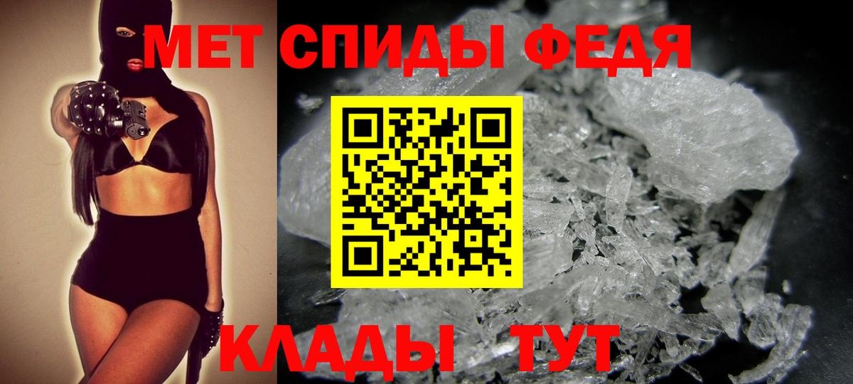 Лангепас  Метамфетамин кристалл  Вход с VPN 