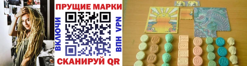 где купить наркоту  Лангепас  Марки NBOMe 1,5мг 